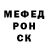Первитин Methamphetamine Olga Golyanivska