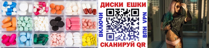 ЭКСТАЗИ 280мг  гидра маркетплейс  Красково 