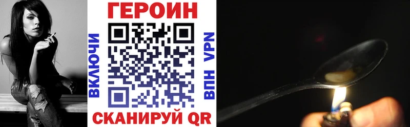 магазин продажи   Красково  Героин герыч 