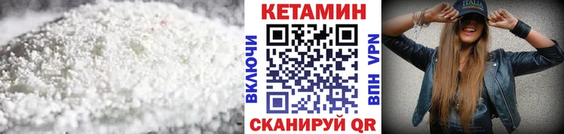 мега ТОР  Красково  КЕТАМИН VHQ 