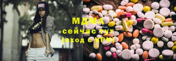 2c-b Абинск