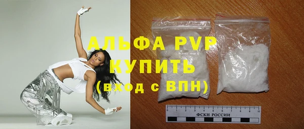 меф Абдулино