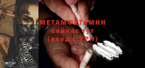 меф Абдулино