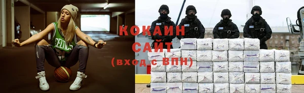 меф Абдулино