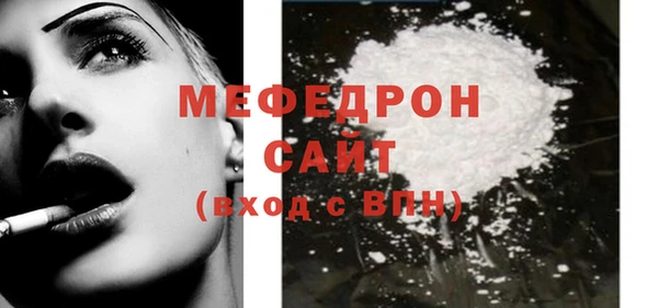 2c-b Абинск