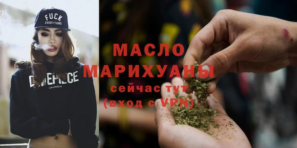 меф Абдулино