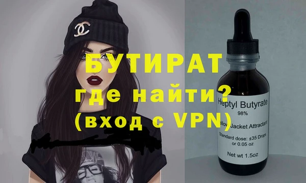 меф Абдулино
