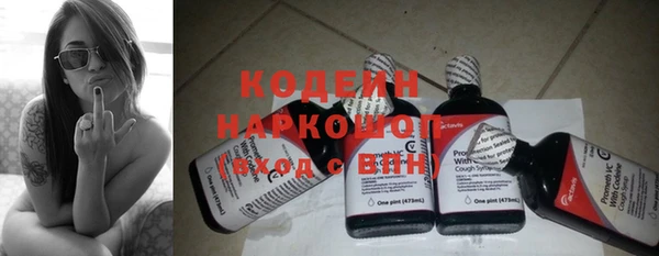 2c-b Абинск