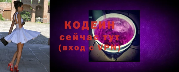 2c-b Абинск