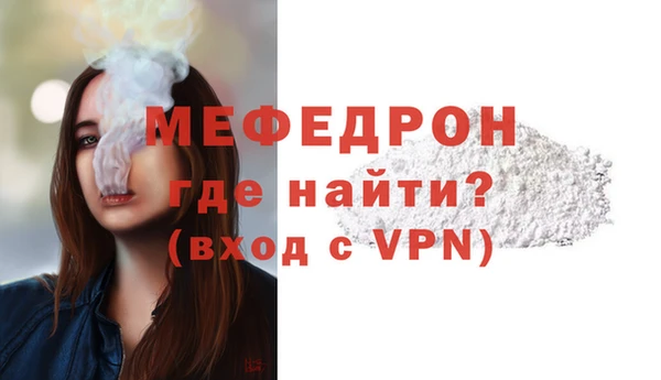 2c-b Абинск