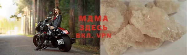 меф Абдулино