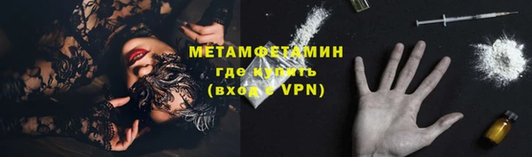 амф Абаза