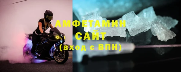 амф Абаза