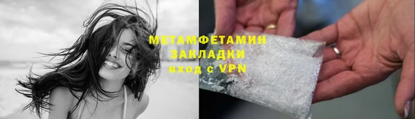 амф Абаза