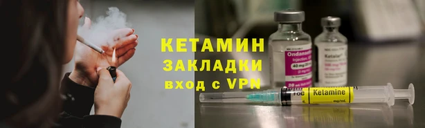 2c-b Абинск