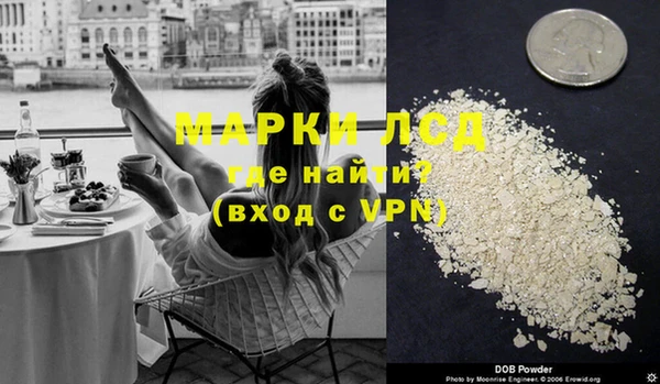 2c-b Абинск