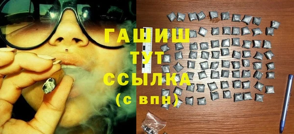 меф Абдулино