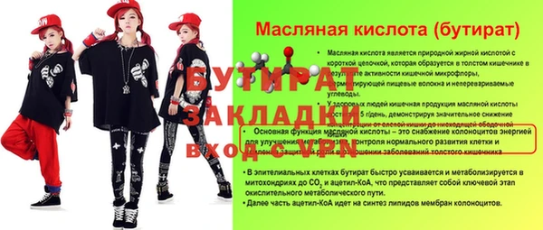 амф Абаза