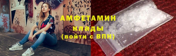 амф Абаза