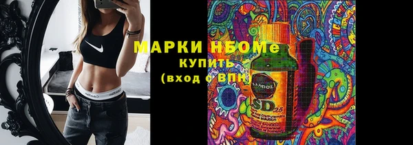 2c-b Абинск