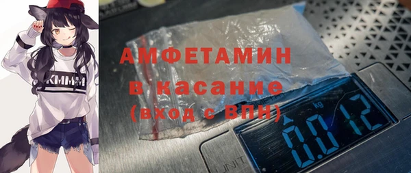 2c-b Абинск