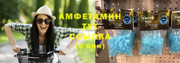амф Абаза