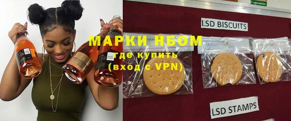 меф Абдулино