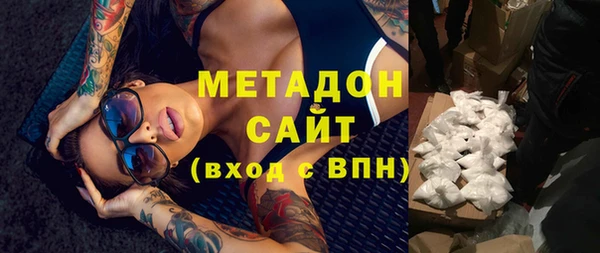 меф Абдулино