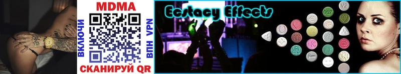 MDMA кристаллы  Красково 