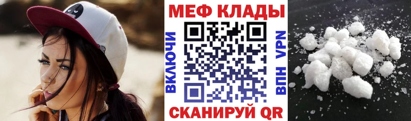Меф 4 MMC  OMG как зайти  Красково 