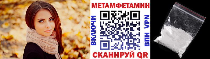 hydra tor  Красково  маркетплейс состав  Метамфетамин мет 
