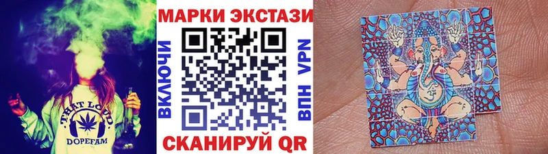 Марки 25I-NBOMe 1,8мг  Красково 