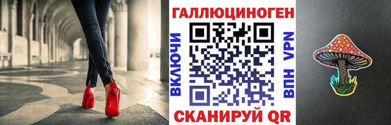 Галлюциногенные грибы мицелий  где купить   Красково 
